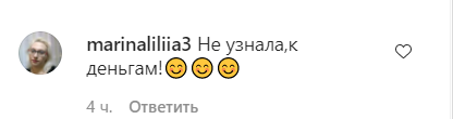 Настя Каменских удивила поклонников короткой стрижкой. Видео