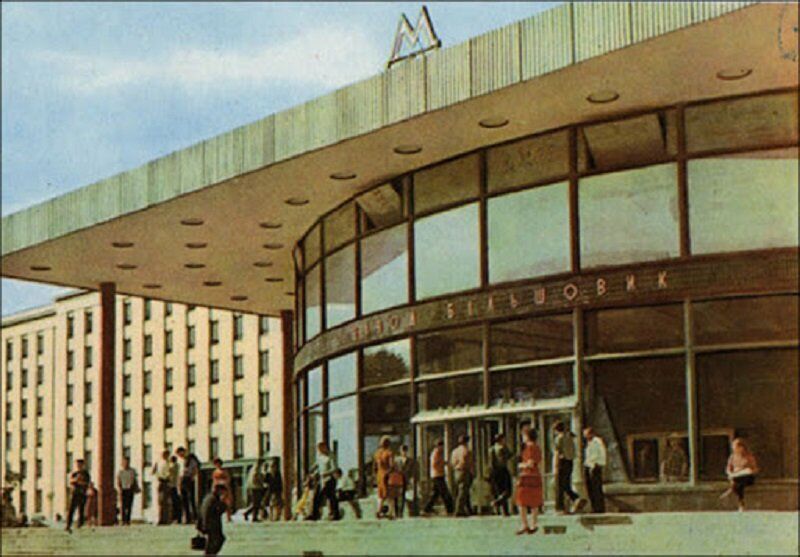 Станция Завод "Большевик"