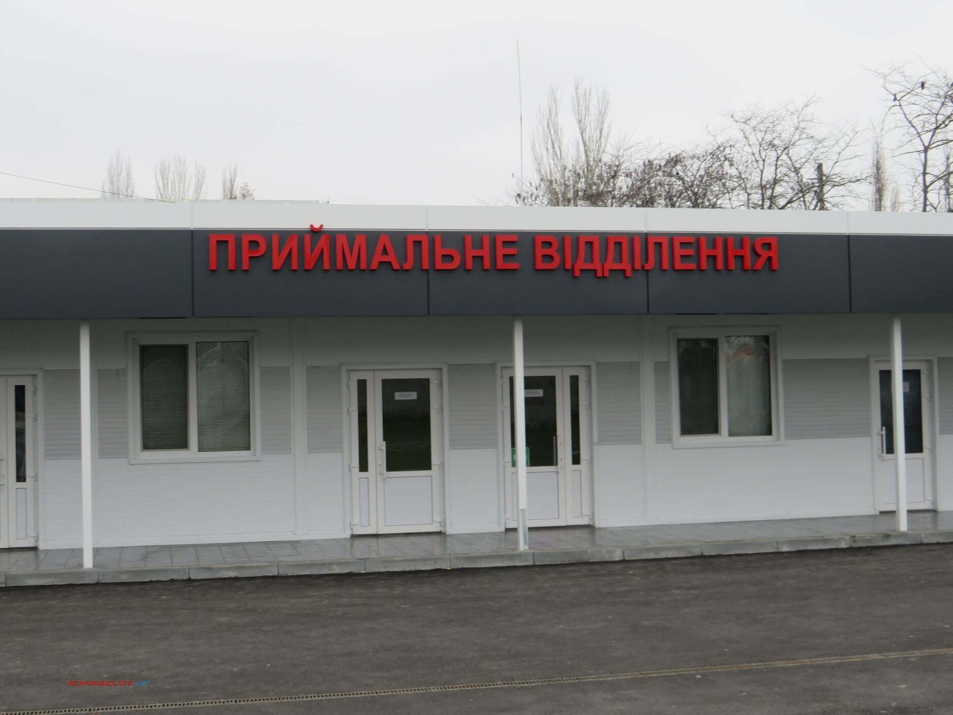 Промышленник украинского происхождения Дерипаска подарил Николаеву современный медцентр для лечения COVID-19
