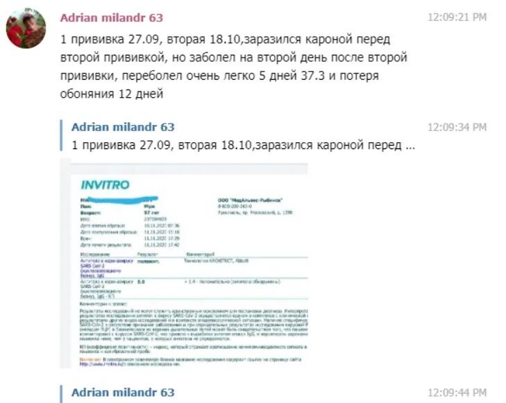 Чоловік захворів на коронавірус після щеплення