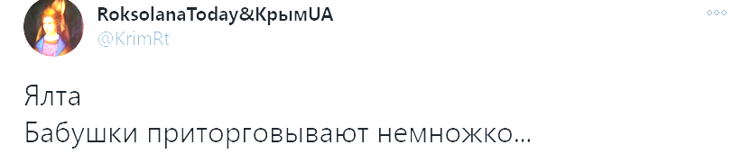 В Ялте показательно обходят действия "властей"