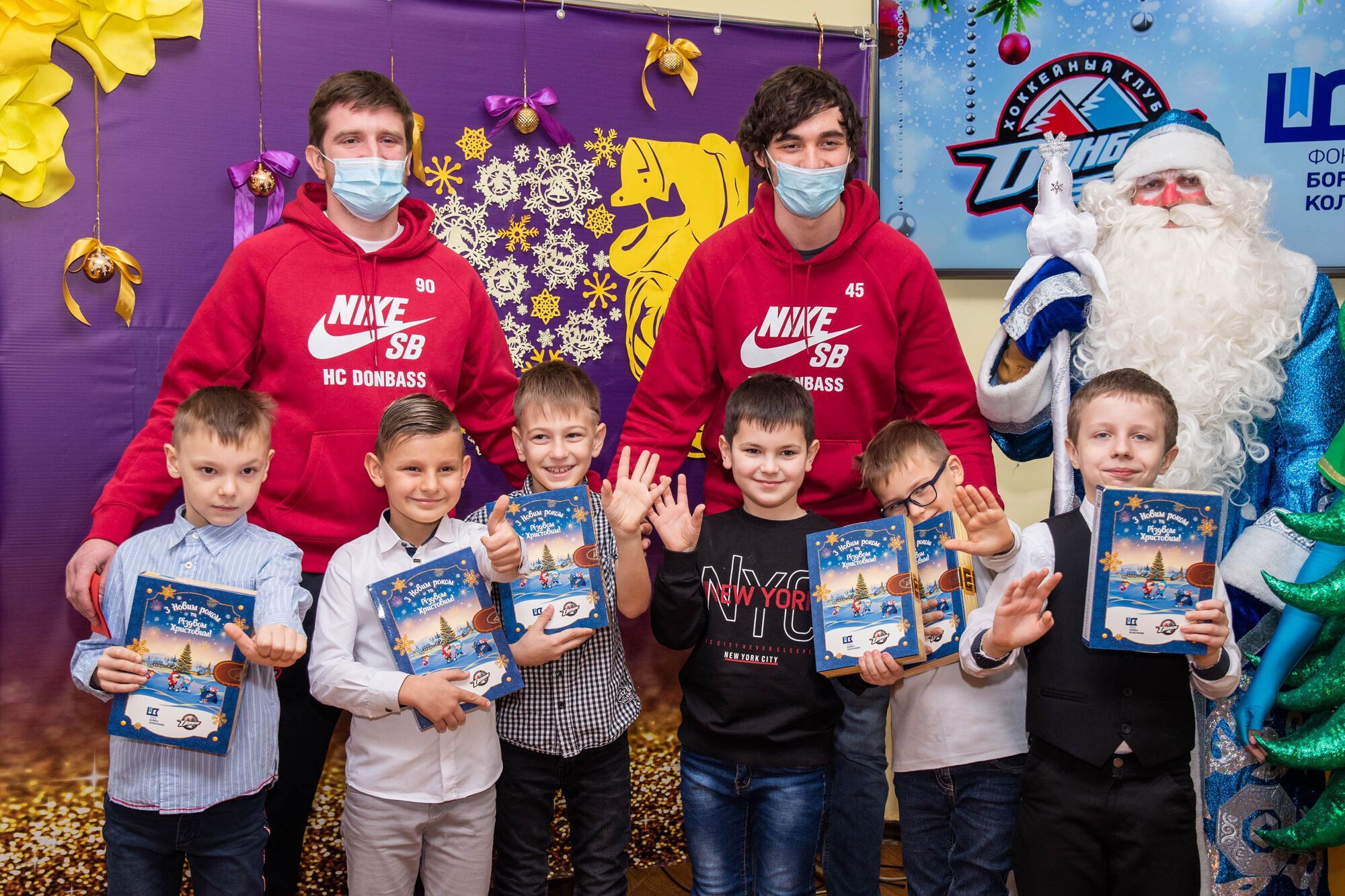 Фонд Бориса Колесникова с хоккеисты поздравили детей Донетчины с Днем Святого Николая