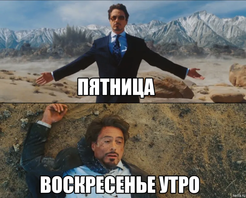 Анекдоты дня - самые смешные приколы и шутки за 18 декабря