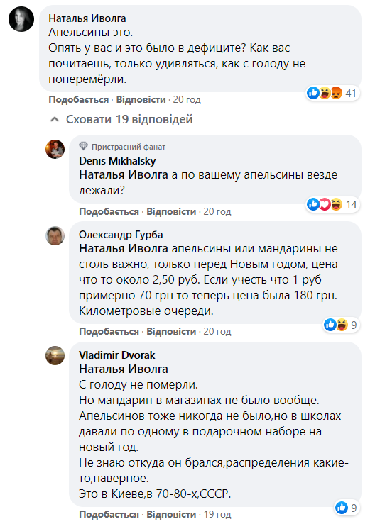 Мнение пользователей