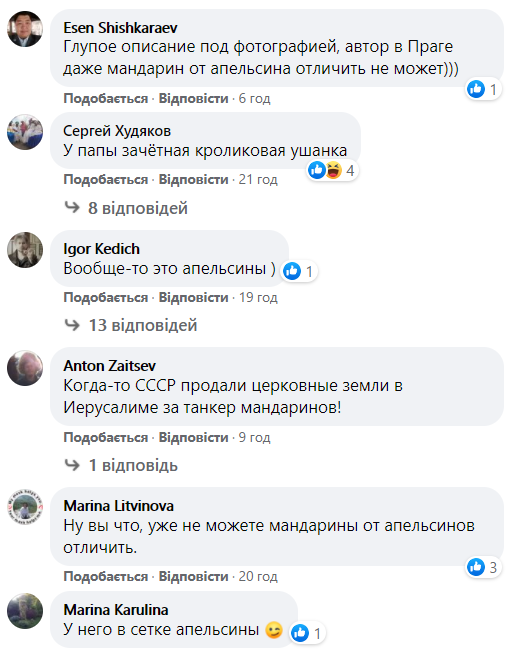 Деякі користувачі мережі переконують, що в СРСР не було дефіциту мандаринів