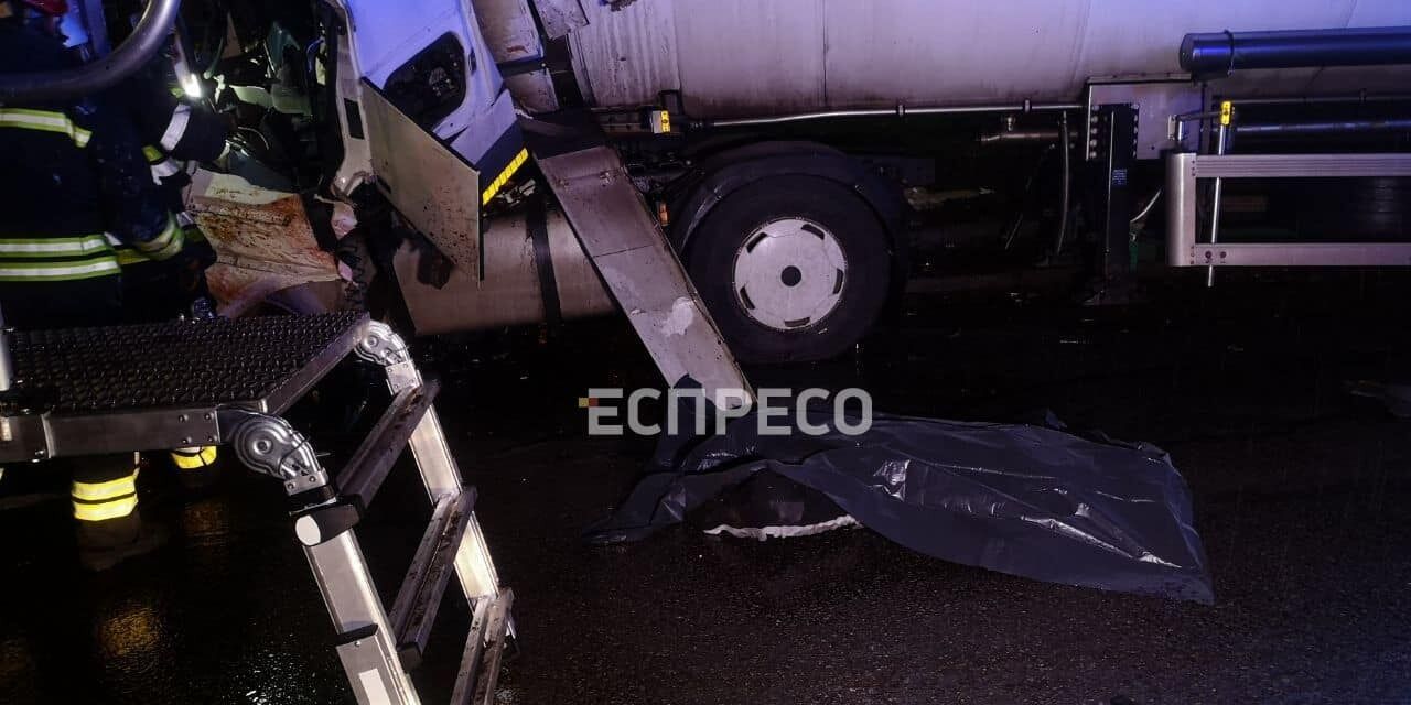 В Киеве бензовоз протаранил фуру: есть погибший. Фото и видео