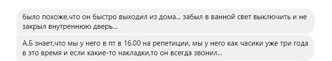 У Києві зник відомий музикант Олександр Дерев'янко