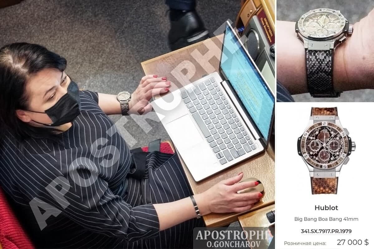Часы Hublot стоимостью $27 тысяч на руке "слуги" Криворучкиной