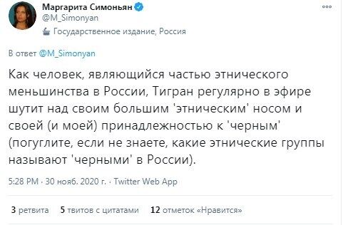 Twitter Маргариты Симоньян.