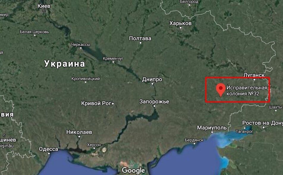 Исправительная колония №32 находится в Макеевке Донецкой области