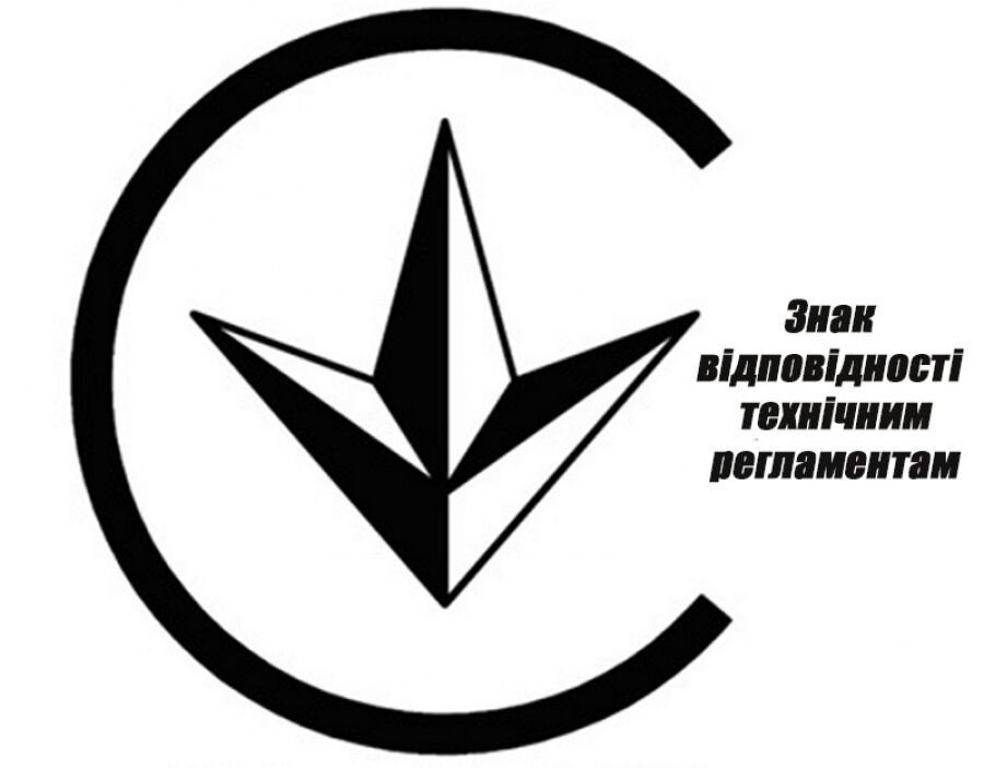 Знак сертифицированного товара