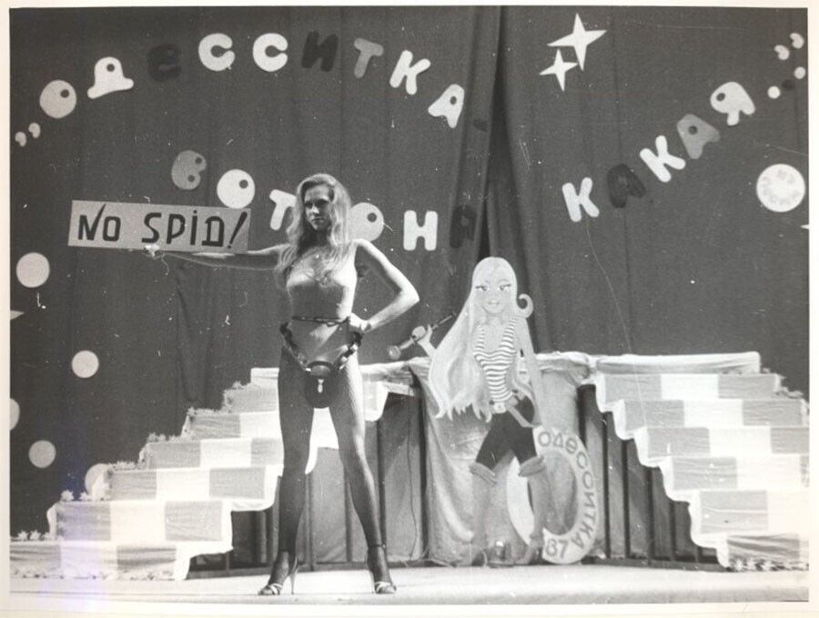 Как проходил конкурс "Мисс Одесса-88"