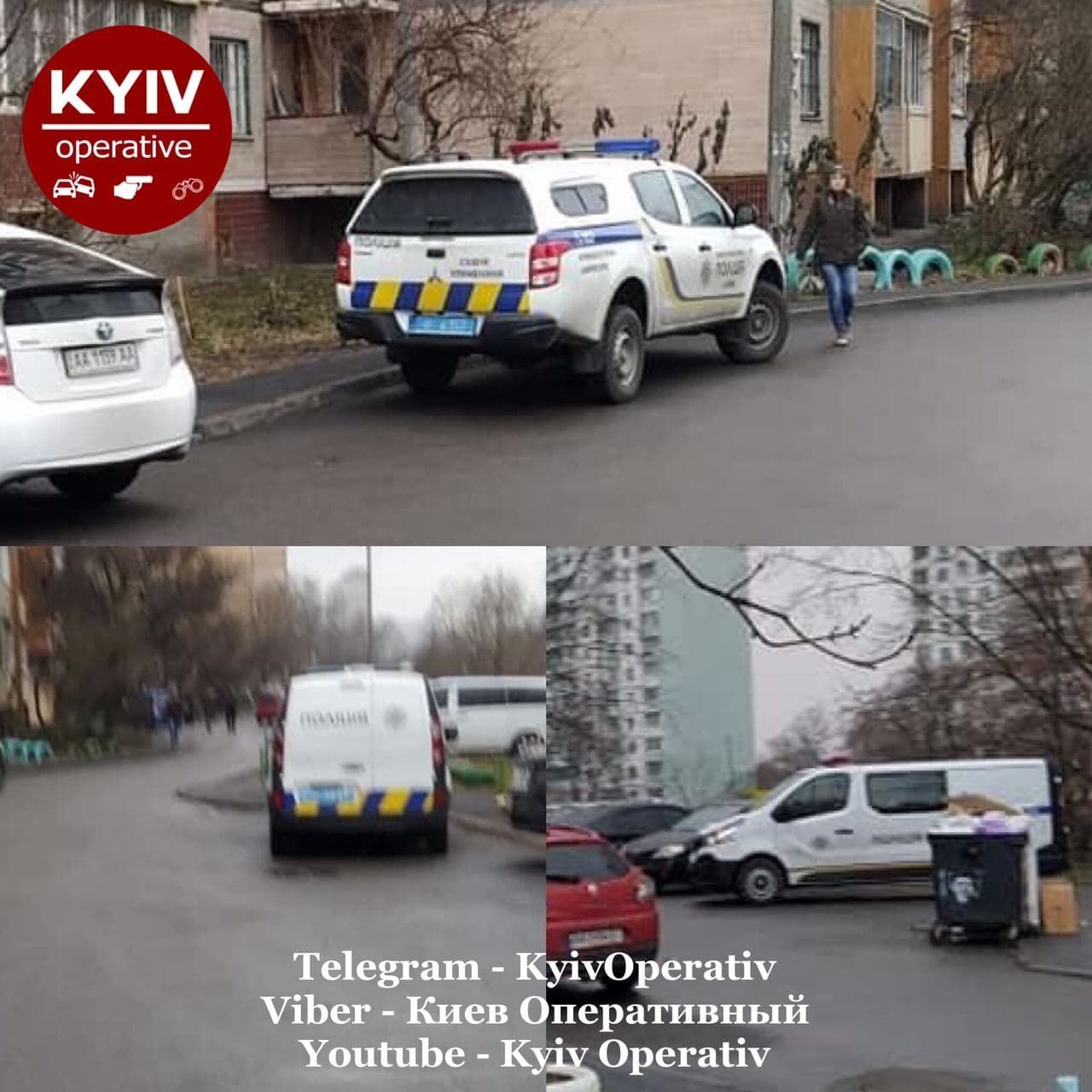 Место происшествия.