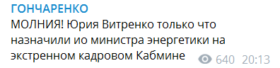 Скриншот