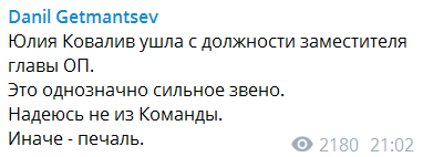 Скриншот