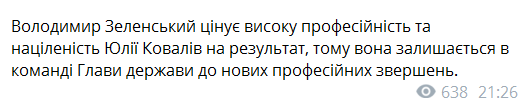 Скриншот