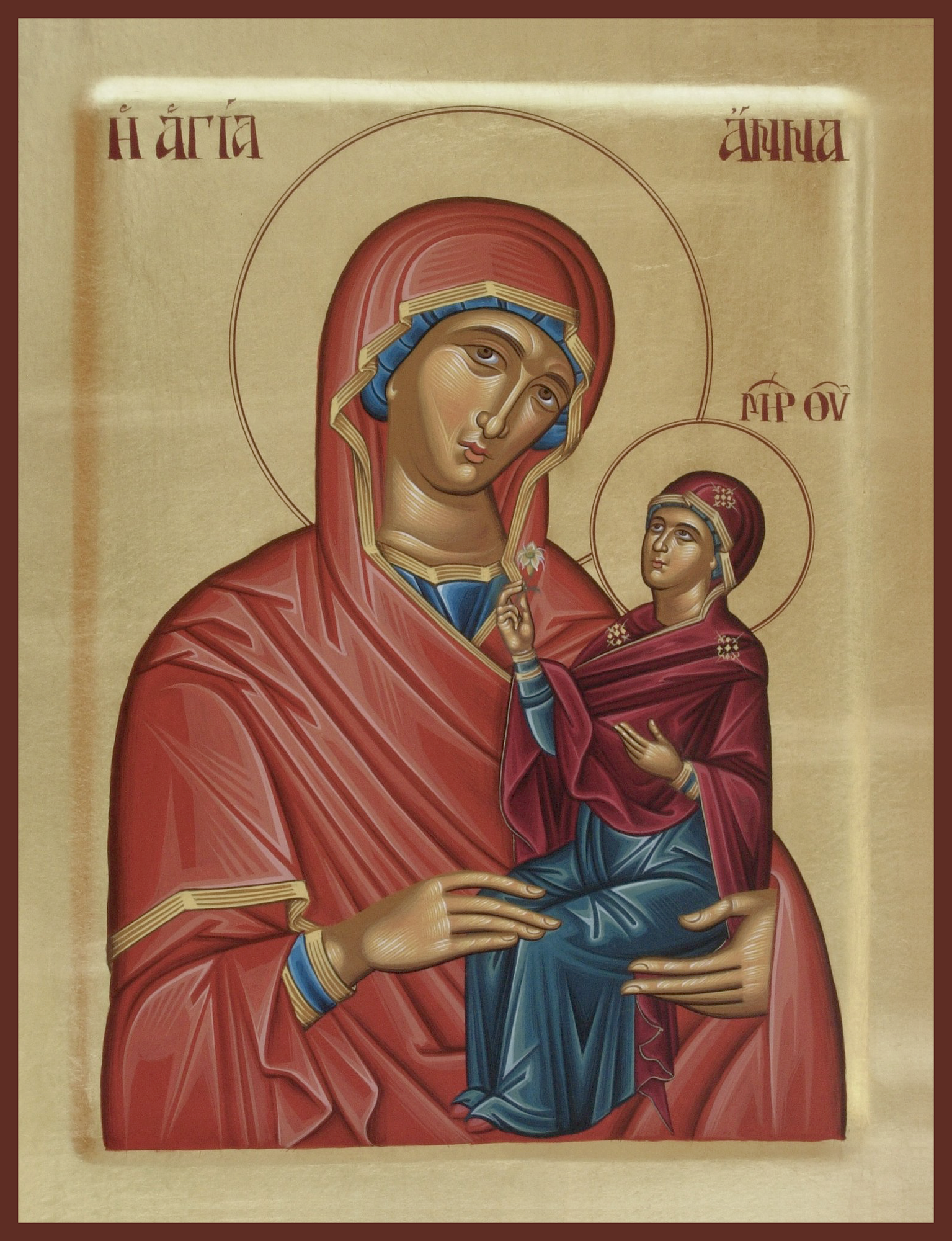 Близько 16-15 року до н. е. свята Анна народила Пресвяту Богородицю Діву Марію