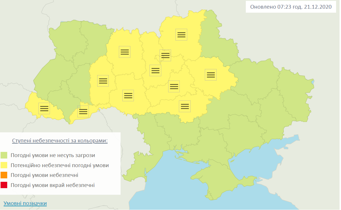 Погодна карта України