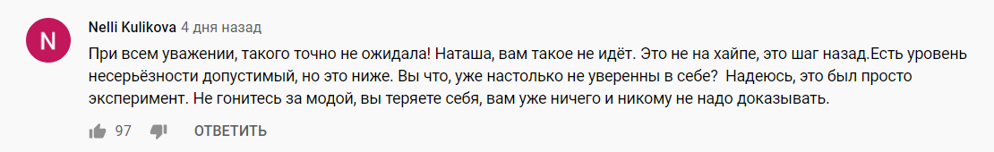 Шанувальників здивував новий кліп Могилевської