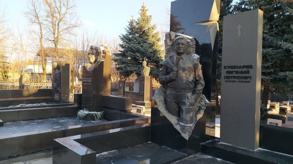 Навпроти його могили розташовано поховання Євгена Кушнарьова