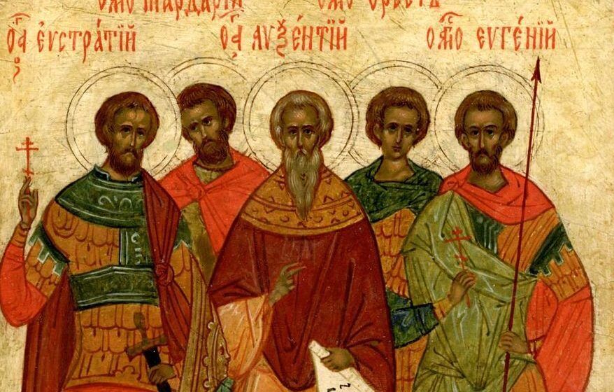 Мученики Євстратій, Авксентій, Євгеній, Мардарій та Орест