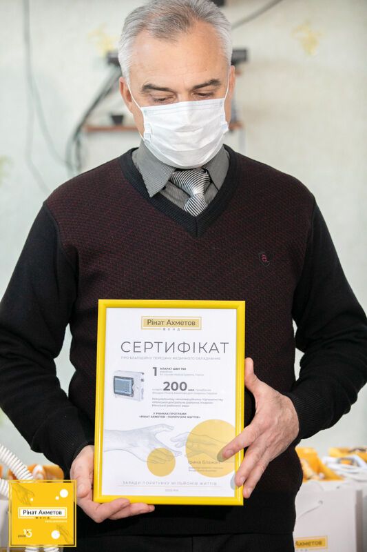 У Фонді Ріната Ахметова розповіли про допомогу Україні в боротьбі з коронавірусом