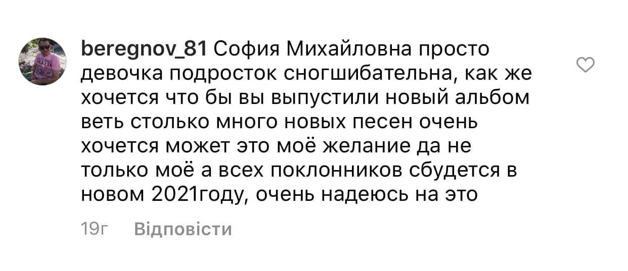 73-летняя Ротару удивила сеть помолодевшим внешним видом