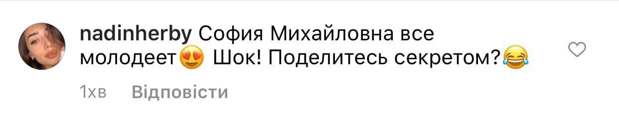 73-річна Ротару здивувала мережу помолоділим зовнішнім виглядом