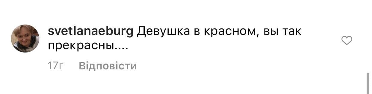 73-летняя Ротару удивила сеть помолодевшим внешним видом