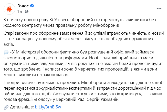 ВСУ и весь оборонный сектор могут остаться в 2021-м без контрактов из-за Минобороны, – Рахманин