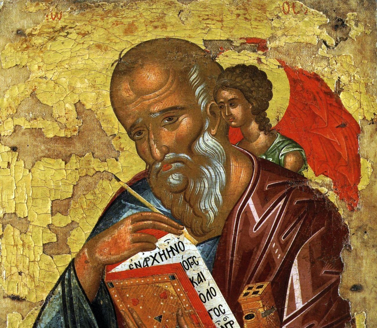 Апостол і євангеліст Іоанн
