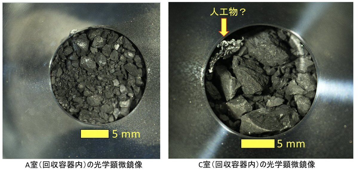 В пробах грунта с астероида Рюгу обнаружили металл искусственного происхождения