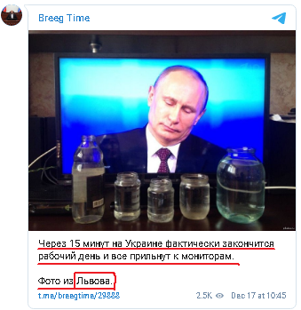 На "прямой линии" с дурдомом: Пушилин работает над импортозамещением навоза, а Путин "заряжает" львовскую воду