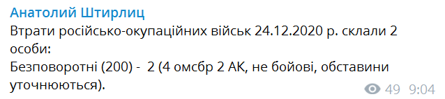 Анатолій Штефан