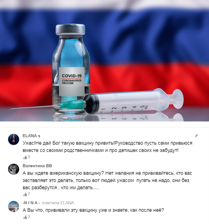 ОРДЛО – российский полигон для испытаний биологического оружия