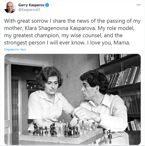 В семье Гарри Каспарова случилась смертельная трагедия