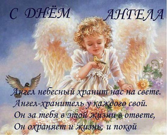 З днем ангела Даниїла