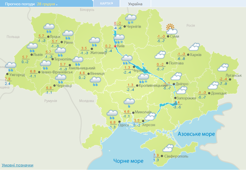 Погода в Украине 28 декабря