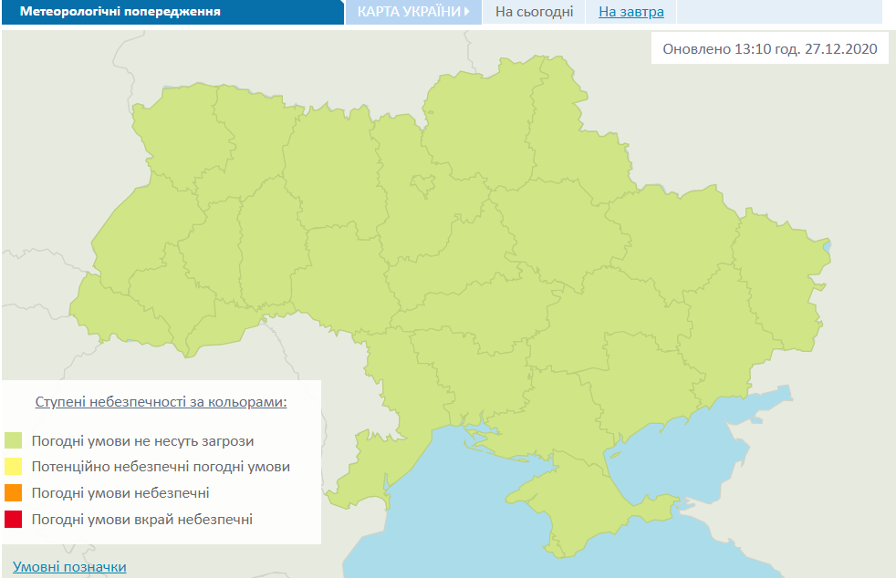 Предупреждение об ухудшении погодных условий в Украине
