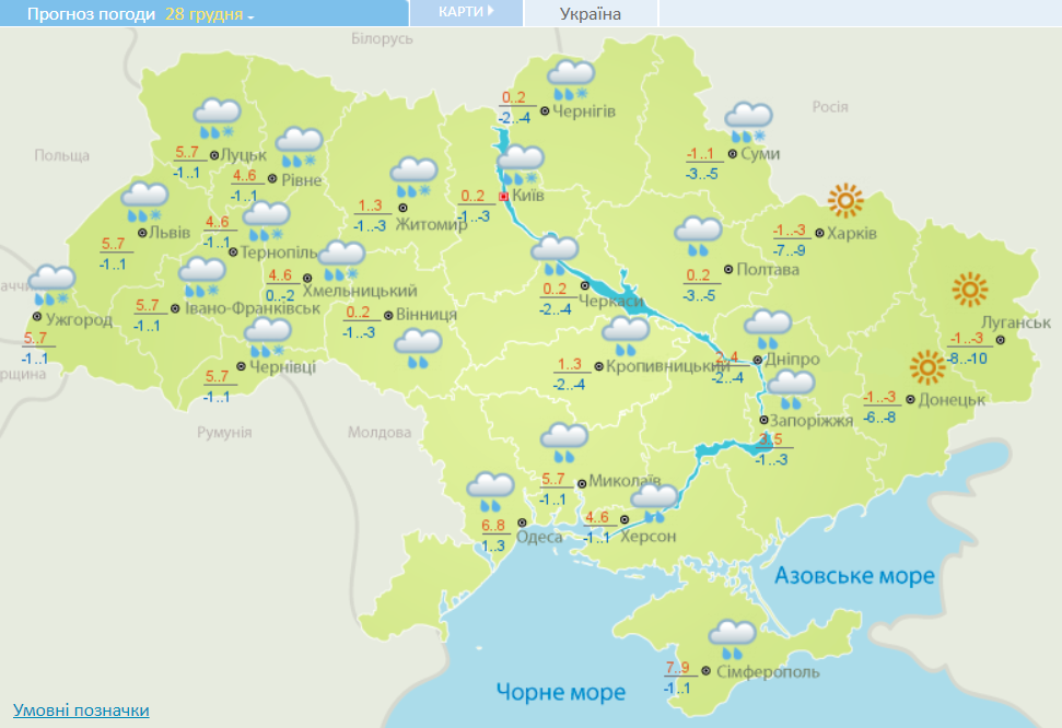 Прогноз погоды в Украине на 28 декабря