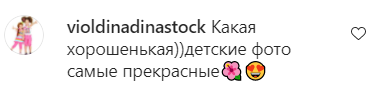 Шанувальники оцінили архівне фото Ані Лорак