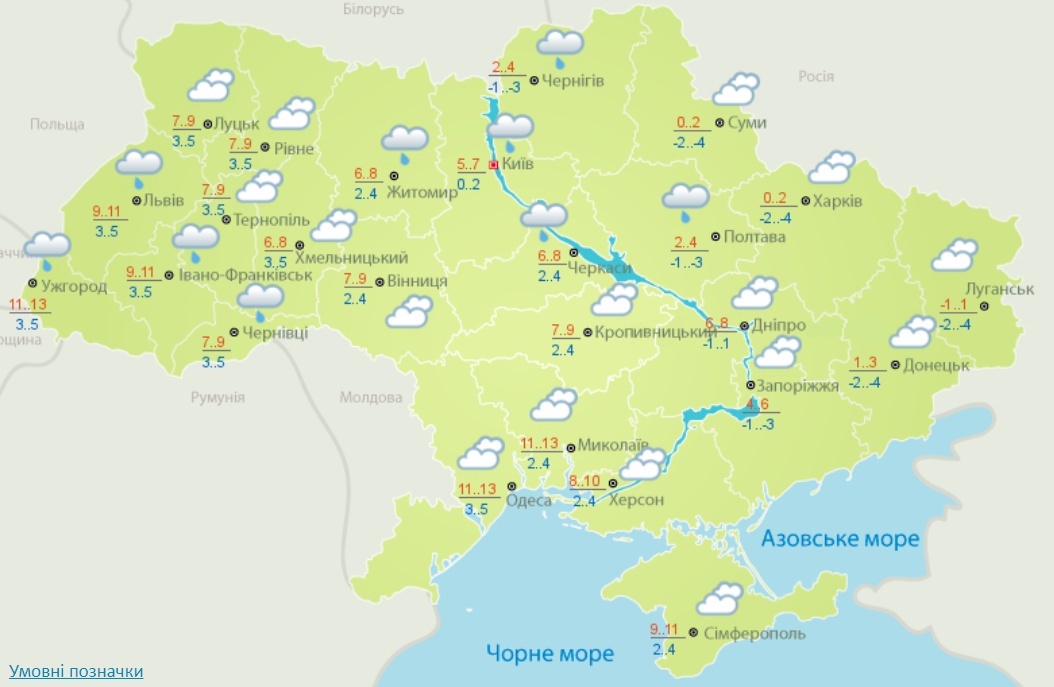 Погода в Україні 29 грудня.