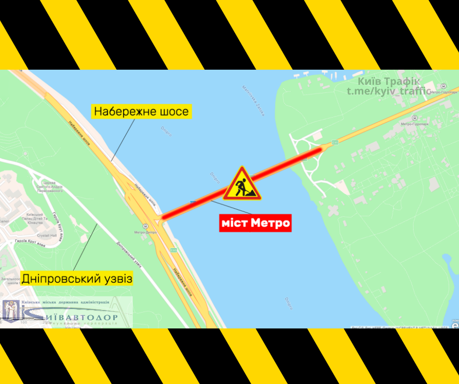 В Киеве частично перекроют движение по мосту Метро на 10 дней