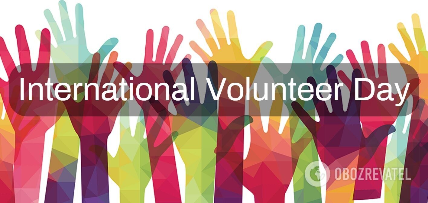 Международный день волонтера