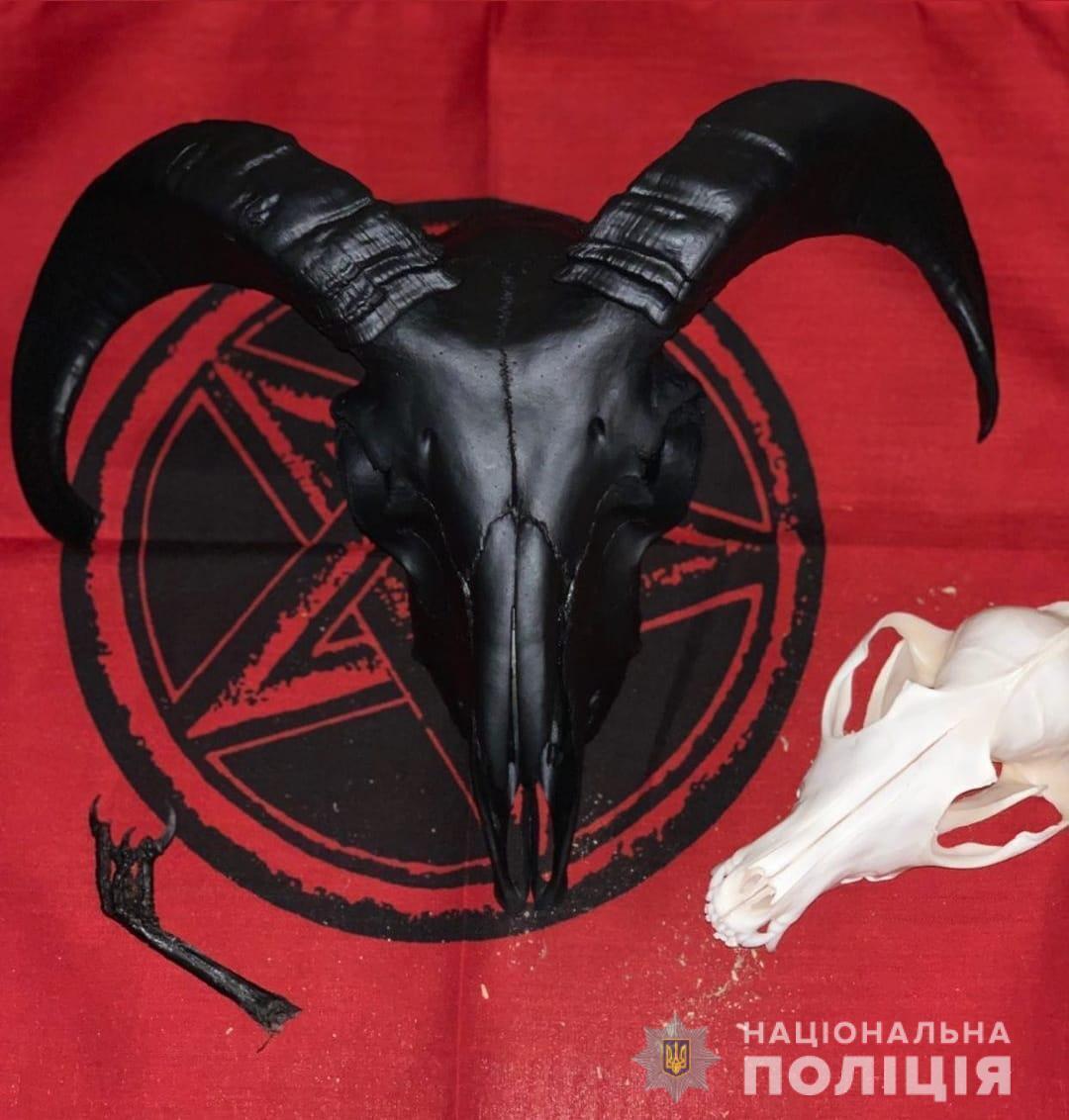 Эзотерические предметы, изъятые в доме Лоран