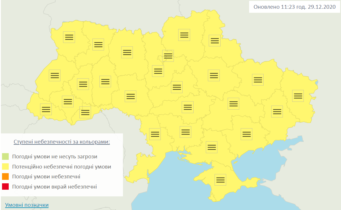 Карта погоди в Україні