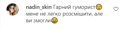 У мережі з'явилася пародійна озвучка шоу "Холостячка" українською мовою. Відео