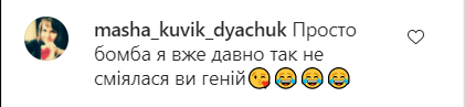 У мережі з'явилася пародійна озвучка шоу "Холостячка" українською мовою. Відео