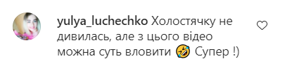 В сети появилась пародийная озвучка шоу "Холостячка" на украинском языке. Видео