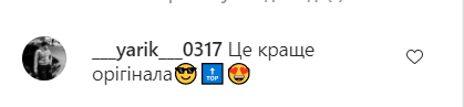 У мережі з'явилася пародійна озвучка шоу "Холостячка" українською мовою. Відео